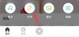 老福特LOFTER下载