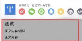 老福特LOFTER下载