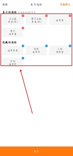 灯塔专业版app怎么看演唱会票图片3