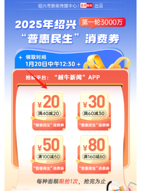 越牛新闻客户端官方版