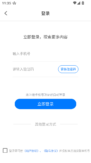时间变老相机