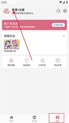 xfani稀饭动漫
