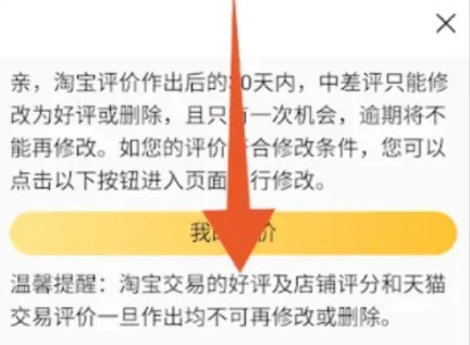 淘宝网上购物