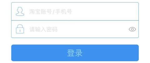 阿里旺旺买家版怎么登录