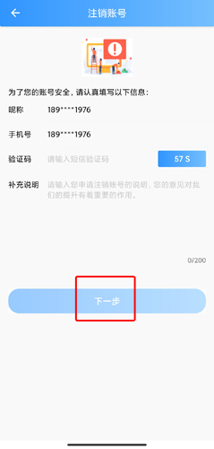我的长沙app20