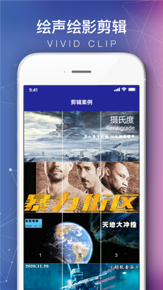 相关图片