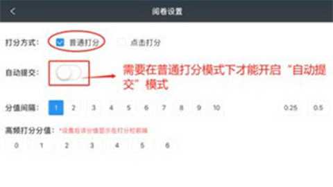 温州云阅卷 3.5.1 安卓版