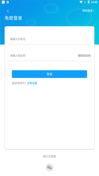 大象新闻app下载