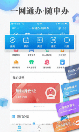 相关图片