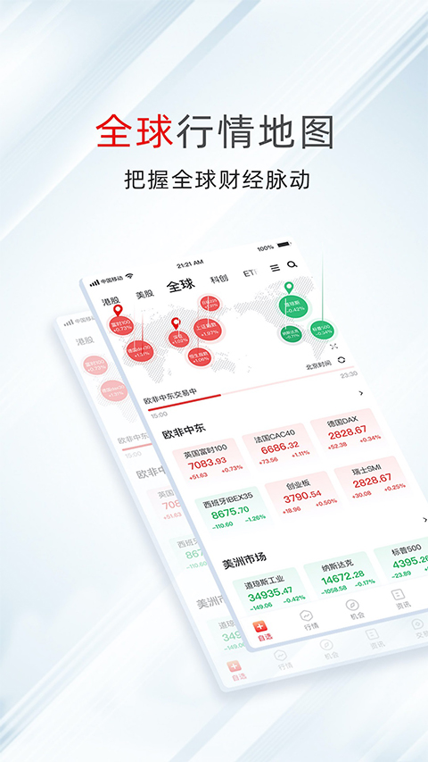 相关图片