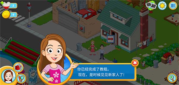我的城镇探索全解锁版游戏图片14