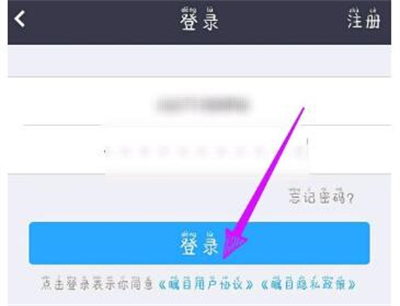 瞩目会议