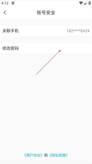 蓝墨云班课