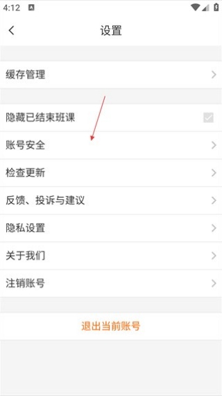 蓝墨云班课