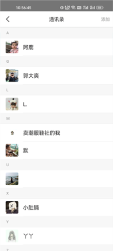 刷圈宝app3