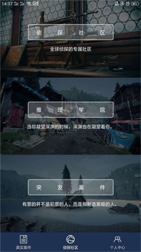 怎么看自己的排名配图2