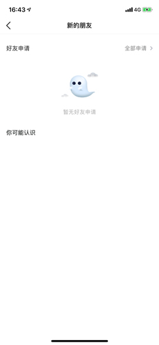 多闪app4