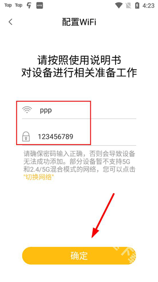 云智能下载