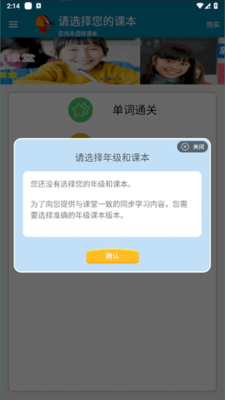 软件使用配图1