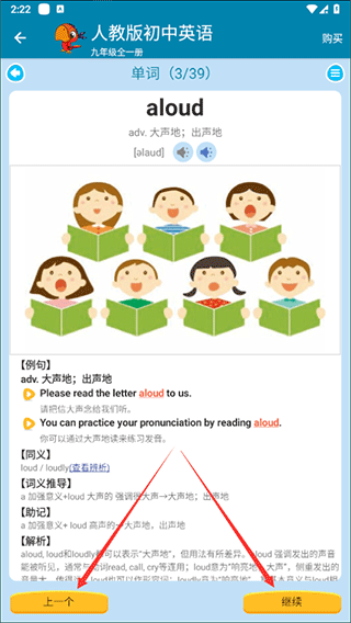 软件使用配图4