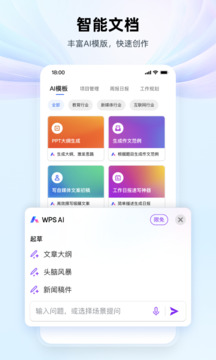 应用截图2