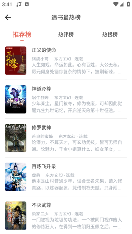 相关图片
