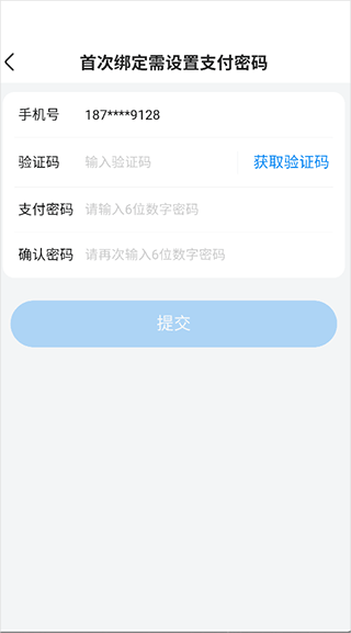 沃尔玛网上商城下载