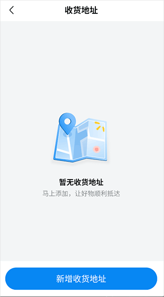 沃尔玛网上商城下载