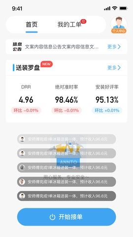相关图片