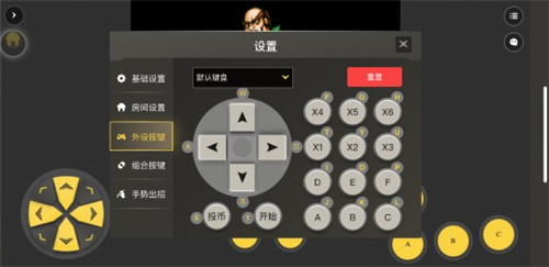 畅玩空间手游app