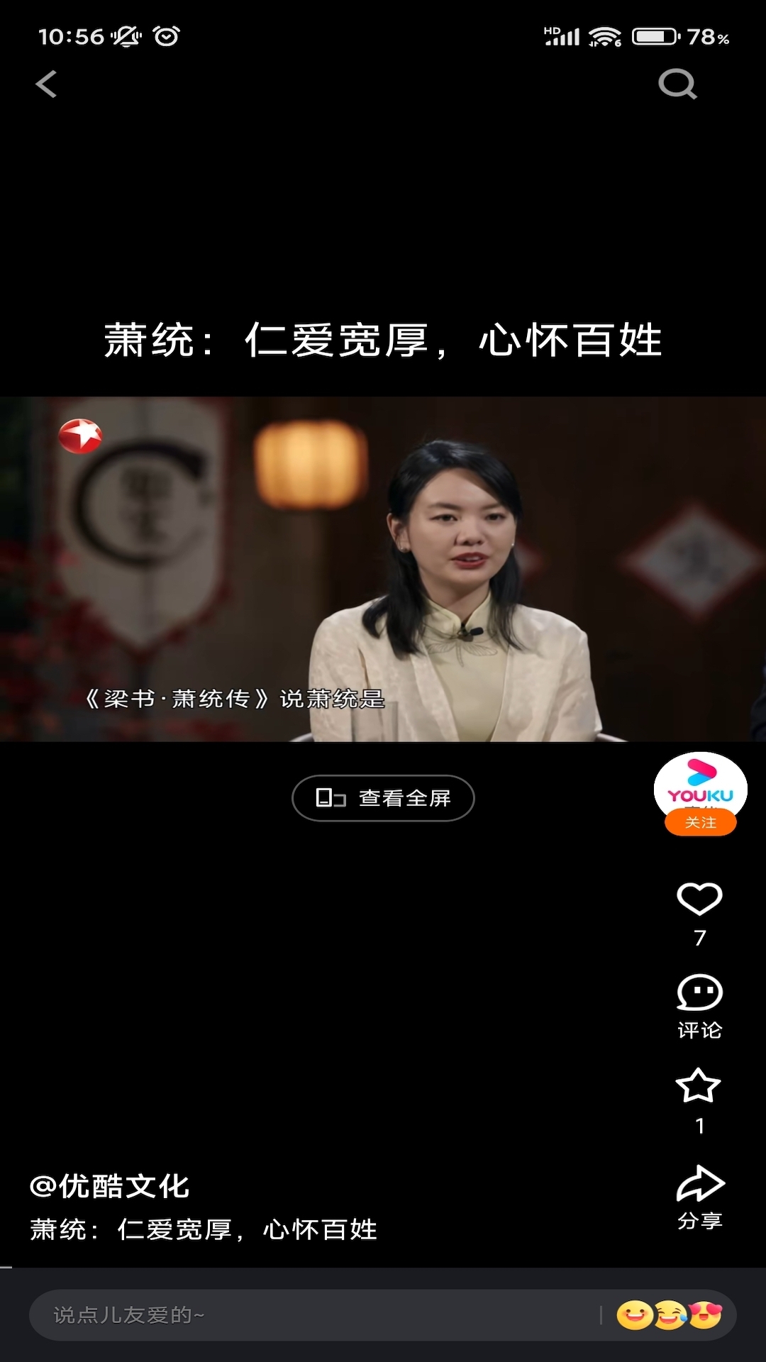 相关图片