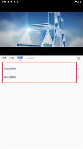 爱看影视纯净版本 3.1.6 安卓版