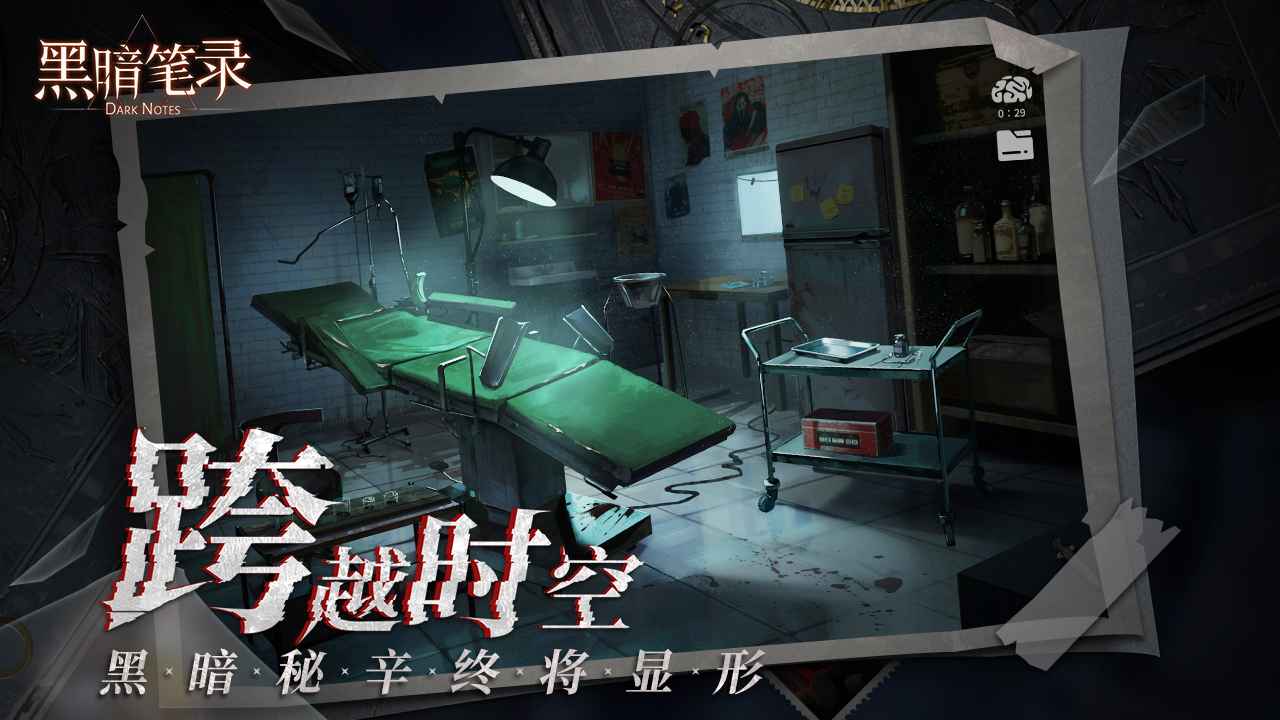 相关图片