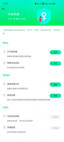 章鱼隐藏免费版