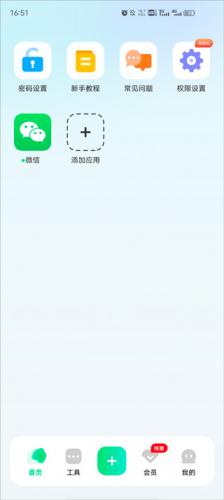 章鱼隐藏免费版
