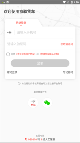 怎么用配图2