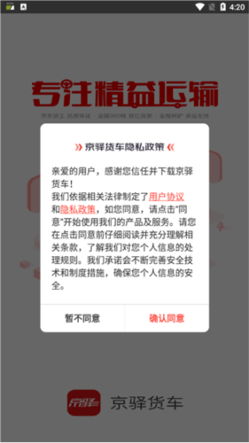 怎么用配图1