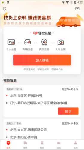 怎么用配图3