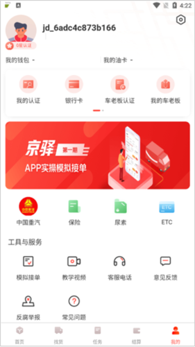 怎么用配图5