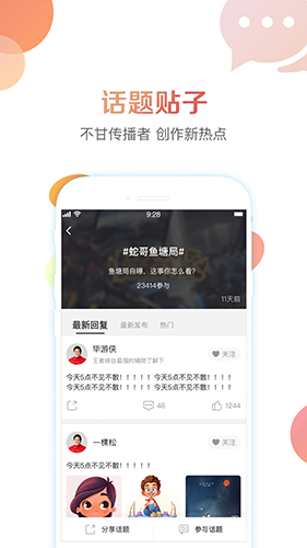 相关图片