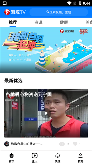 相关图片