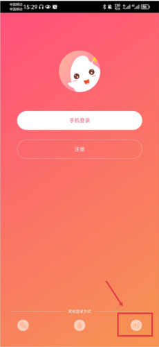 星芒反黑app官方正版图片12