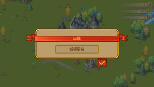 家园7新世界高清版游戏截图5