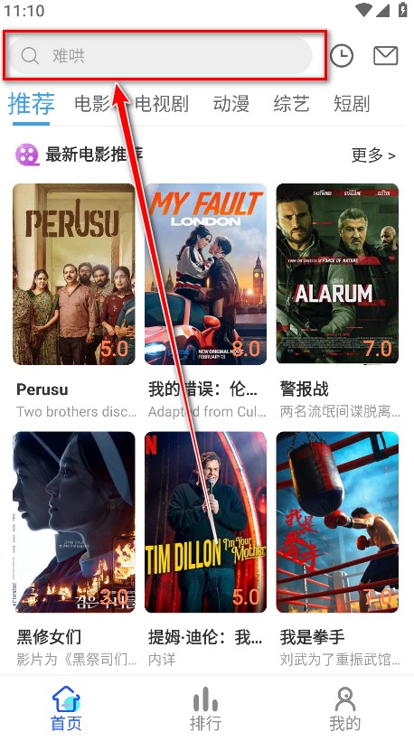 红豆视频追剧