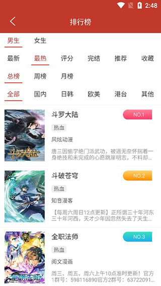 相关图片