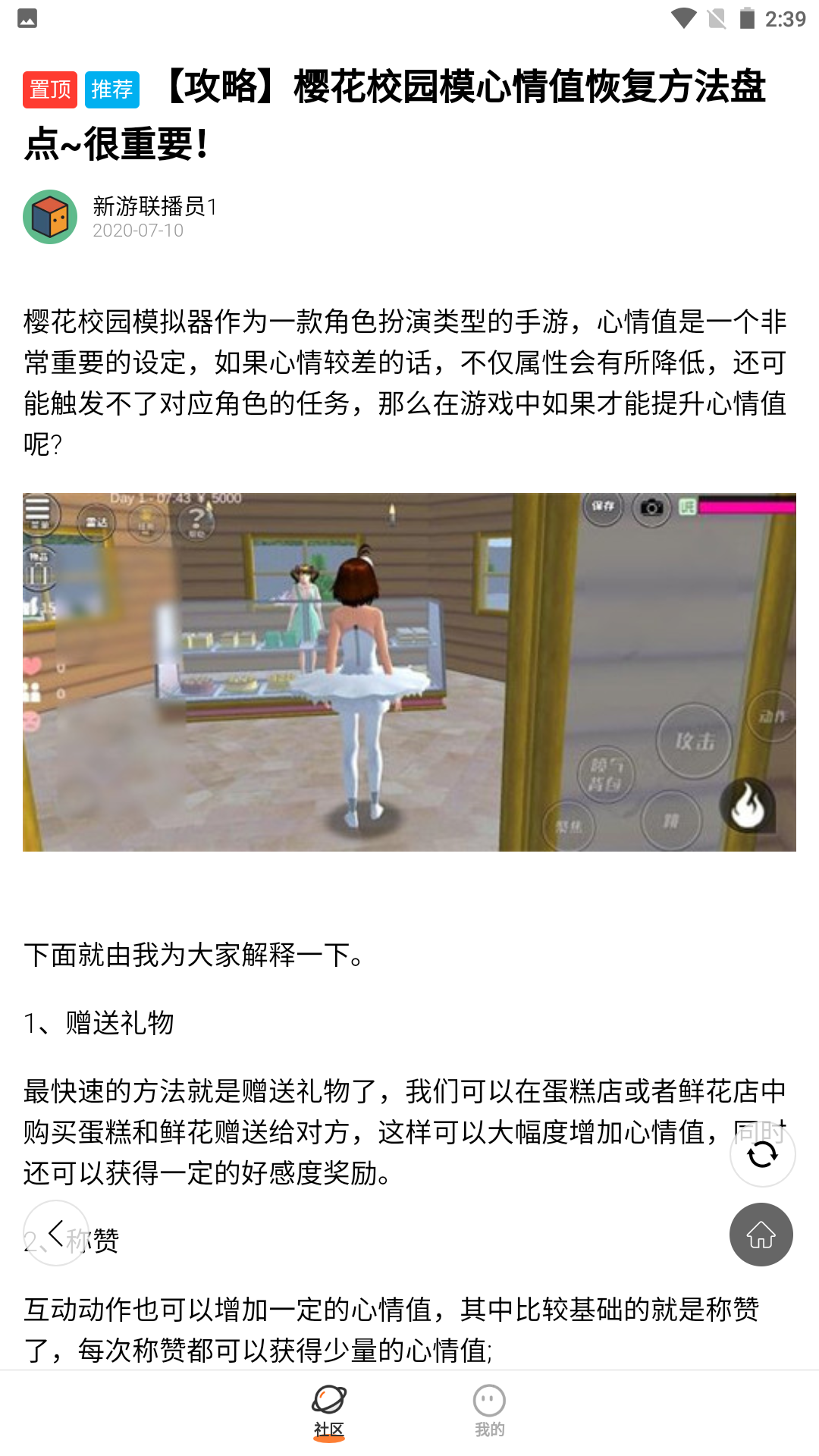 相关图片