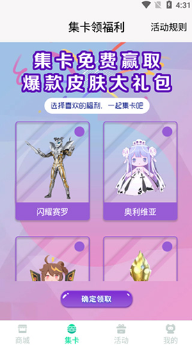 迷你之家2024手机版使用教程3
