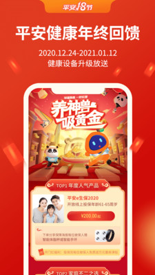 相关图片