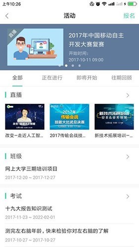 相关图片