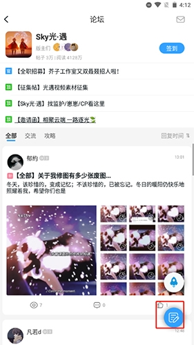 芥子空间5